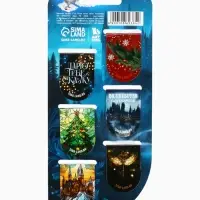 Закладки магнитные на подложке "Волшебно", 6 шт