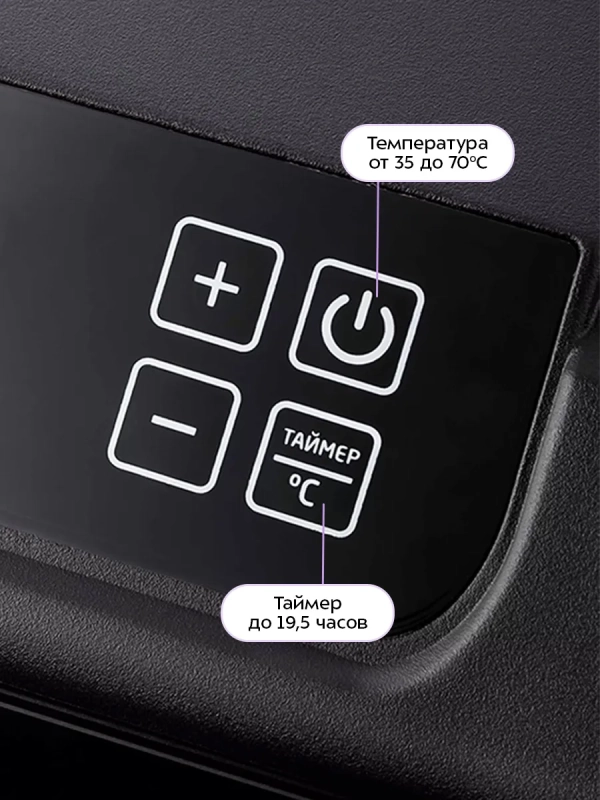 Дегидратор для овощей фруктов пастилы КТ-1905 - 500 Вт