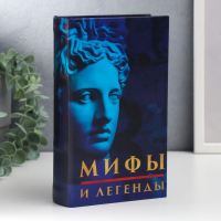 Сейф-книга дерево, кожзам "Мифы и легенды" 21х13х5 см Сейф-книга дерево, кожзам "Мифы и легенды" 21х13х5 см