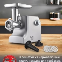 Мясорубка электрическая HV10 ME856D32, 2100 Вт