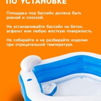 Бассейн надувной Bestway, 213&times;206&times;69 см, с сиденьями и подголовниками, от 6 лет, 54153