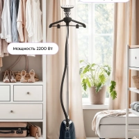 Напольный отпариватель для одежды 2200 Вт KT-9355