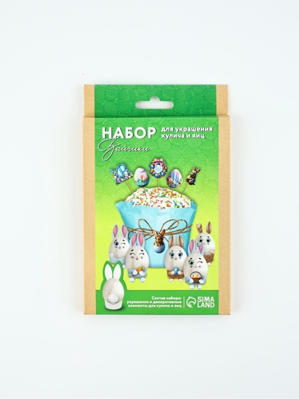 Пасхальный набор для украшения кулича &laquo;Зайки&raquo;, 12 х 16 х 1 см
