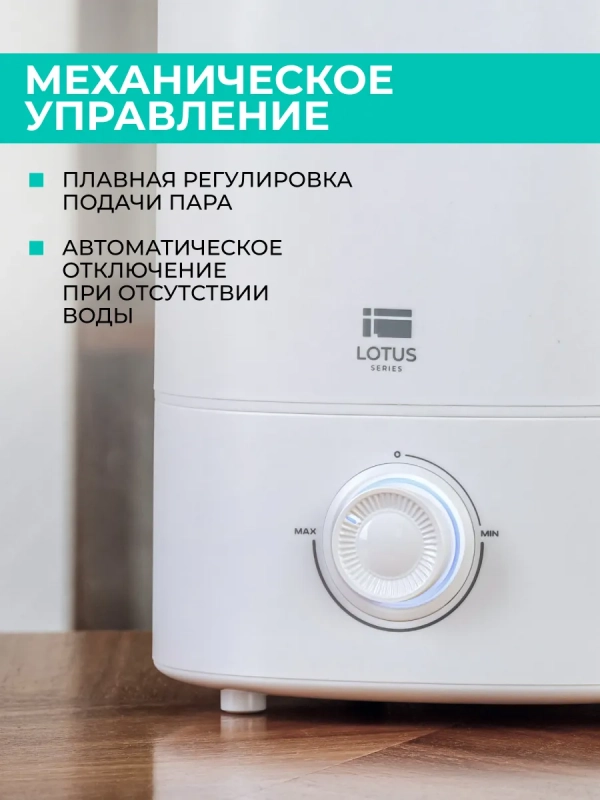 Увлажнитель воздуха для дома T-HU6-A20M-W