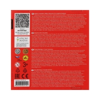 Гуашь 16 цветов по 20 мл Гамма "Мультики", картонная упаковка 221032_16