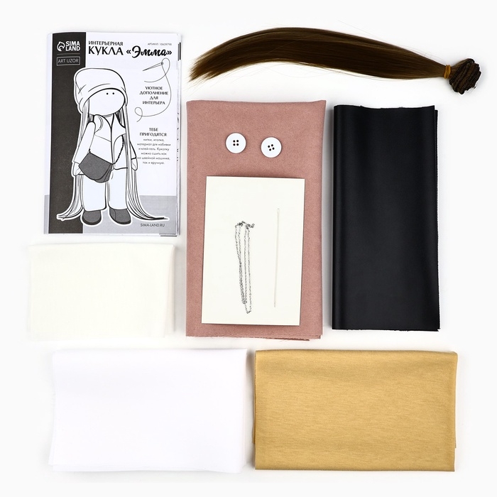 Набор для шитья. Интерьерная кукла своими руками &laquo;Эмма&raquo;, 30 см
