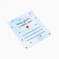 Набор мини-открыток в коробке с местом для подписи &laquo;Любовь&raquo;, 35 штук, 8 x 10 см