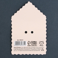 Значок талисман &laquo;Ты не устоишь&raquo;, 3,3 х 3,3 см.