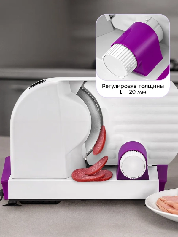 Ломтерезка слайсер для нарезки электрический КТ-9956