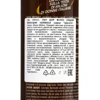 SPLENDOR Лак для волос средней фиксации NORMALE 400мл