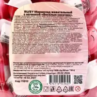 Мармелад жевательный &laquo;Веселые сосочки&raquo;, 10 г