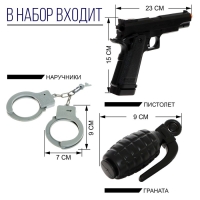 Набор полицейского &laquo;Захват&raquo;, 7 предметов