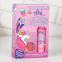 Подарочный набор детский, шампунь для волос 250 мл и спрей волос 150 мл, Чистое счастье