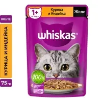 Влажный корм Whiskas для кошек, курица/индейка, желе, 75 г