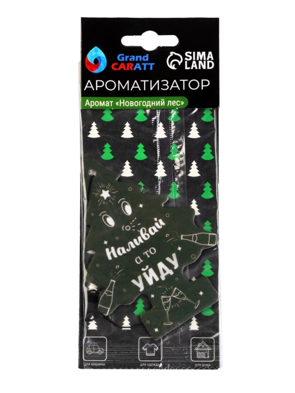 Подарочный набор автолюбителю Grand Caratt, универсальный