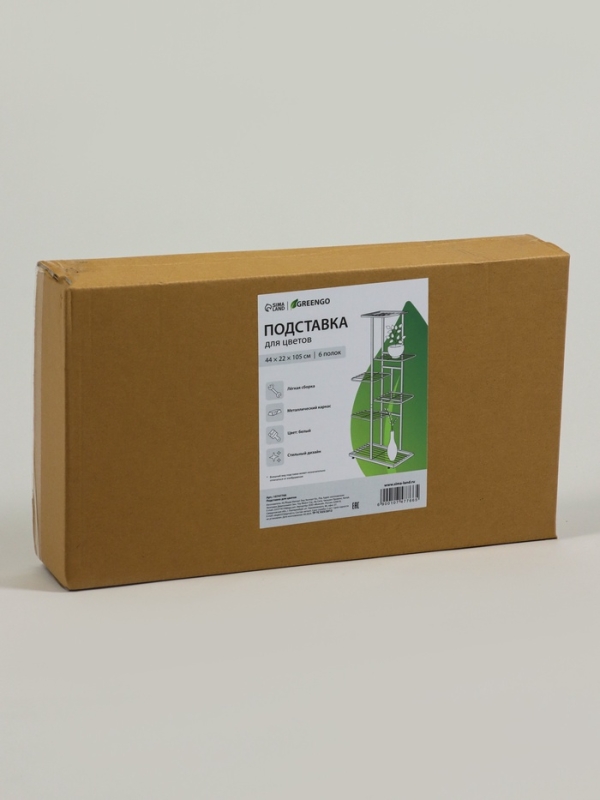 Подставка для цветов Greengo, 6 полок, 44 &times; 22 &times; 105 см, напольная, металл, белая