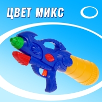 Водный пистолет &laquo;Буря&raquo;, с накачкой