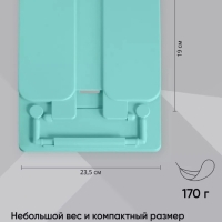 Подставка для книг и учебников, Calligrata, пластик, нежный, МИКС