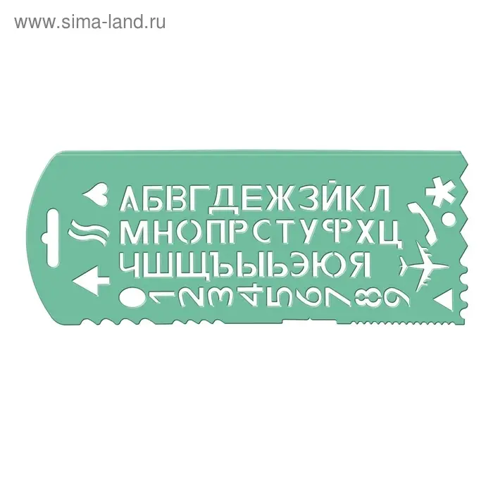 Трафарет Стамм "Буквы и цифры", 56 элементов, зелёный, микс