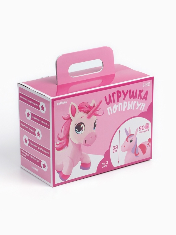 Попрыгун ZABIAKA «Единорог», 61 х 50 х 27 см, цвет розовый Попрыгун ZABIAKA «Единорог», 61 х 50 х 27 см, цвет розовый