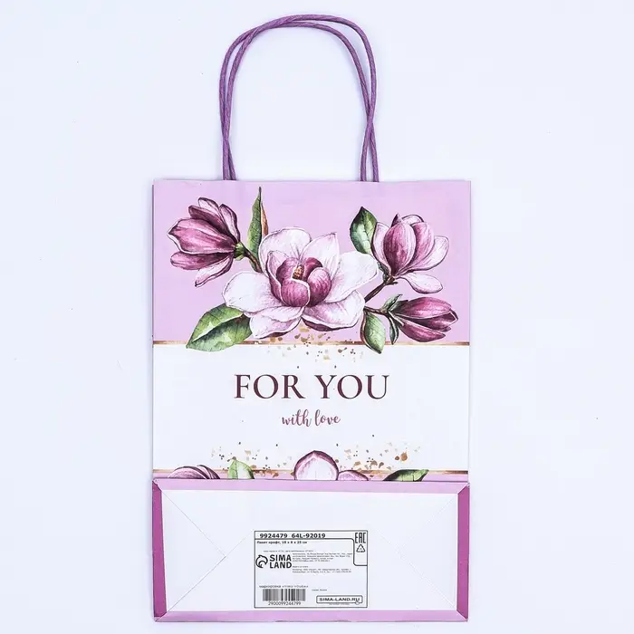 Пакет крафт &laquo;Для тебя с любовью&raquo; 18&times;8&times;25 см