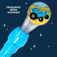 Проектор-фонарик &laquo;Синий трактор&raquo;, свет, цвет синий