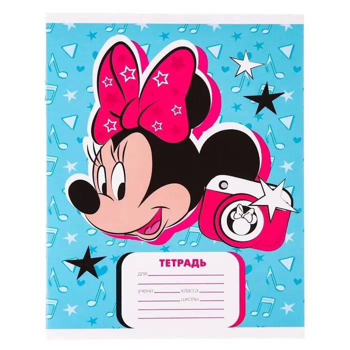 Тетрадь в линейку 24 листа, 4 вида МИКС, обложка мелованный картон, &laquo;Минни Маус&raquo;