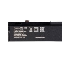 Трековый светильник, серия "Flat" FTL-004, 18Вт, 48В, 4000К, IP20, 370мм,черный