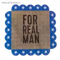 Коробка для печенья, кондитерская упаковка с пластиковой крышкой, For real man, 18 х 18 х 3 см