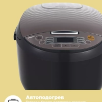 Мультиварка CF-MC9521, антипригарная чаша 5 л, мультиповар