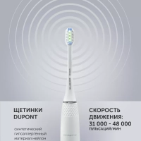 Электрическая зубная щетка звуковая PETB 0701 TC