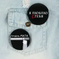 Значки закатные &laquo;Оскорбительные&raquo;, 56 мм, МИКС