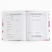 Дневник школьный 5-11 класс, в твердой обложке, 48 л. «Стиль» Дневник школьный 5-11 класс, в твердой обложке, 48 л. «Стиль»