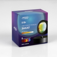 Световой прибор &laquo;Закат&raquo;, 5 картриджей, свечение тёплое белое, 5 В