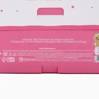 Крем для рук, набор 3 шт х 30 мл, нежная забота, URAL LAB