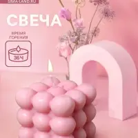 Свеча "Шарики 3 слоя" 6х6х6 см, соевый воск МИКС