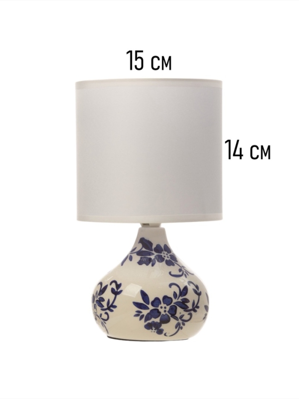 Настольная лампа "Гжель" 1х40Вт Е14 белый/синий 15х15х25,5см