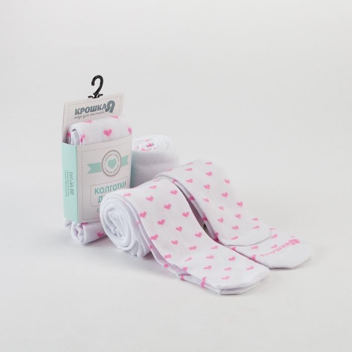 Колготки Крошка Я «Котик», цвет белый, рост 98-104 см Колготки Крошка Я «Котик», цвет белый, рост 98-104 см