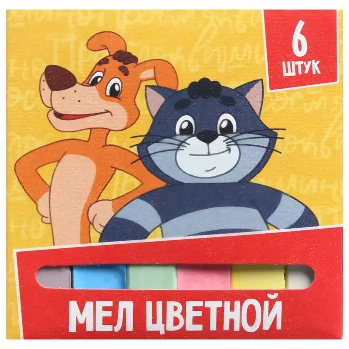 Мелки цветные школьные 6 шт. &laquo;Простоквашино&raquo;, прямоугольные