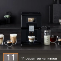 Автоматическая кофемашина Intuition Preference EA873810