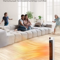 Тепловентилятор колонный CFH2030FM, 2кВт, дисплей, белый