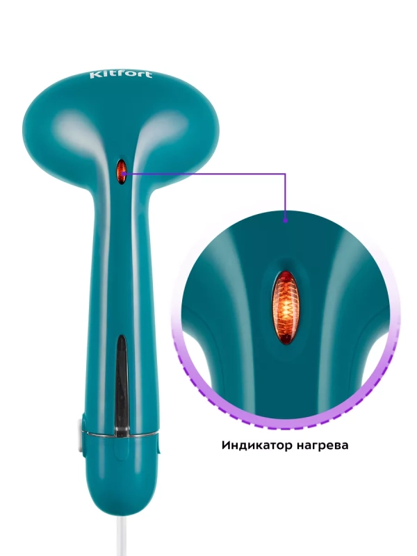 Ручной отпариватель для одежды КТ-9253