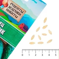 Семена Огурец "Пальчик", 0.5 г