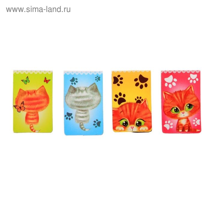 Закладки магнитные для книг, 4 шт  &laquo;Котики, которые живут в книжках&raquo;