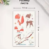 Переводные тату на тело светящиеся цветные &laquo;Оленёнок и лисята&raquo;, 7.5&times;12 см