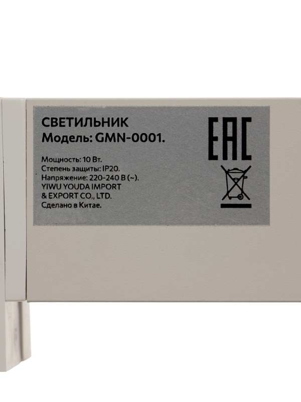 Трековый светильник линейный, поворотный, 10 Вт, 900 Лм, 4000К, IP20, белый Трековый светильник линейный, поворотный, 10 Вт, 900 Лм, 4000К, IP20, белый