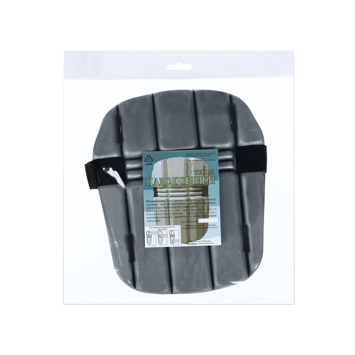 Наколенники защитные, универсальные, 19 &times; 16.5 см, серые