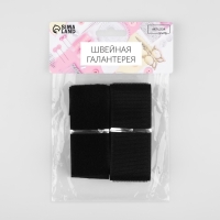 Липучка, 40 мм &times; 50 см, цвет чёрный