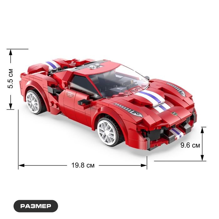 Конструктор радиоуправляемый &laquo;Спорткар&raquo;, 306 деталей