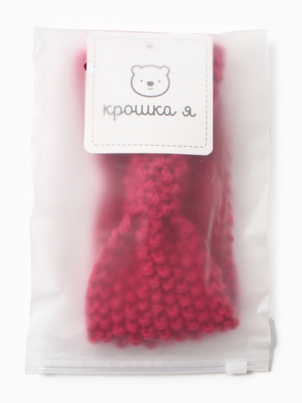 Повязка вязаная для девочки Крошка Я, р-р 17 см, розовый
